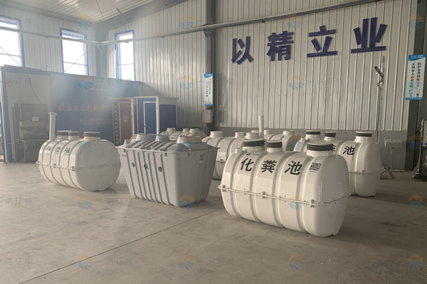 模壓化糞池的性能優(yōu)勢體現(xiàn)在哪幾個方面 模壓化糞池的性能優(yōu)勢體現(xiàn)在哪幾個方面